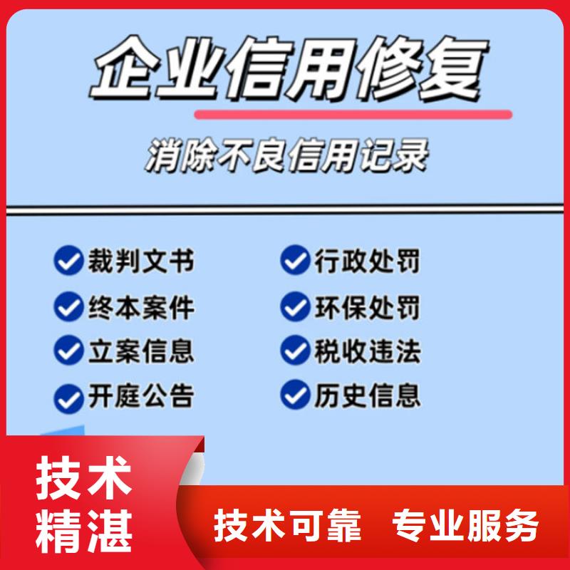 期满删除失信名单怎么注销手续呢