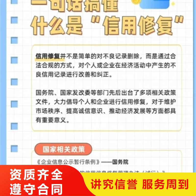 酒后驾车拟修复失信行为怎么填写信息表述