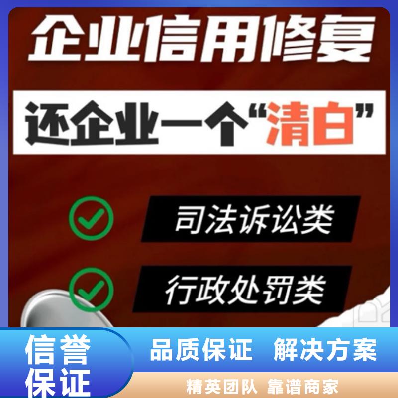 行政处罚修复申请书范文怎么写好呢图片