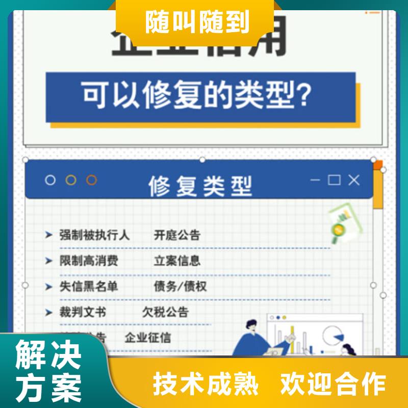 怎样删除的案例文件信息呢记录