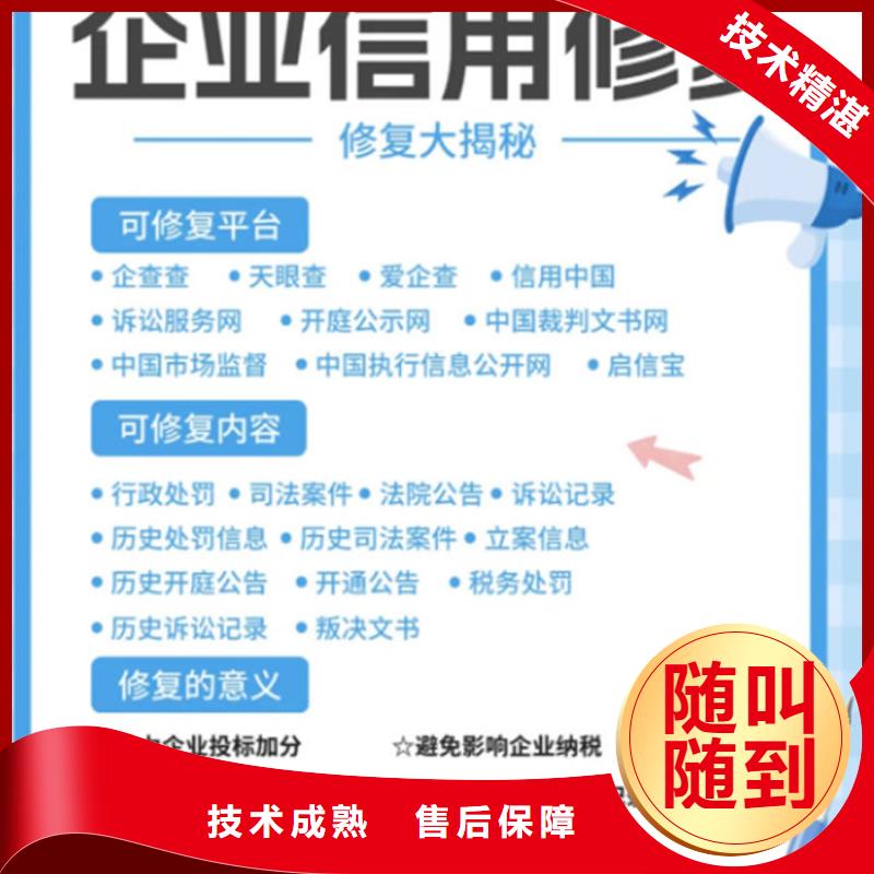 撤销裁判文书申请书怎么写的啊教程