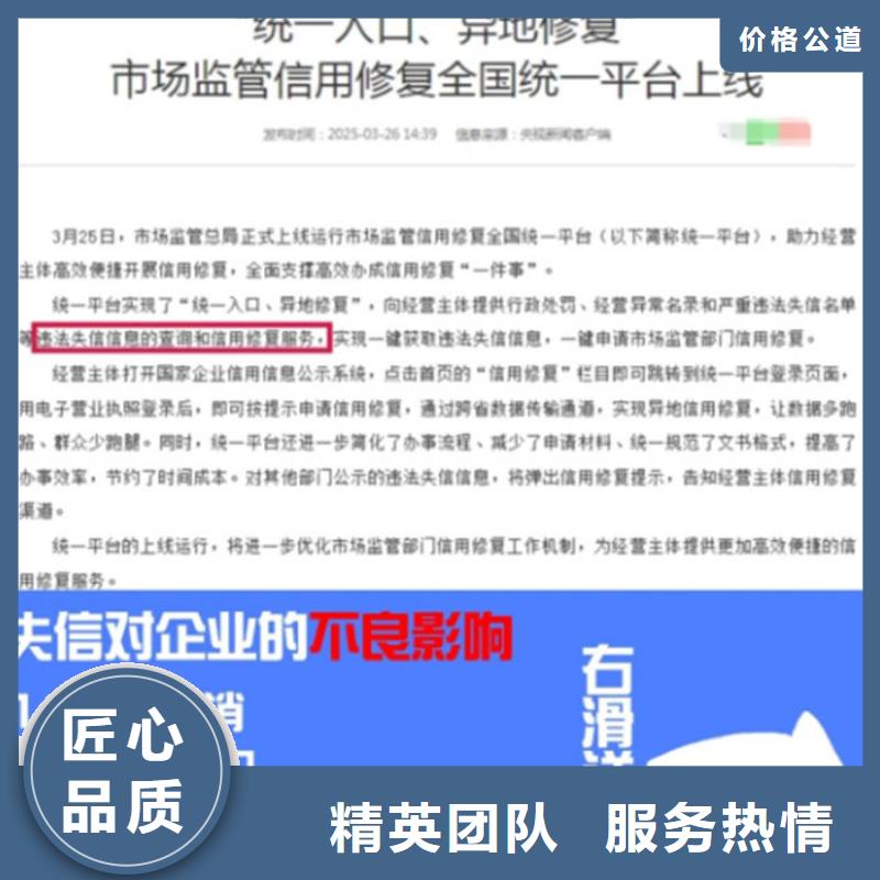 法院撤销判决书怎么写的范文图片集
