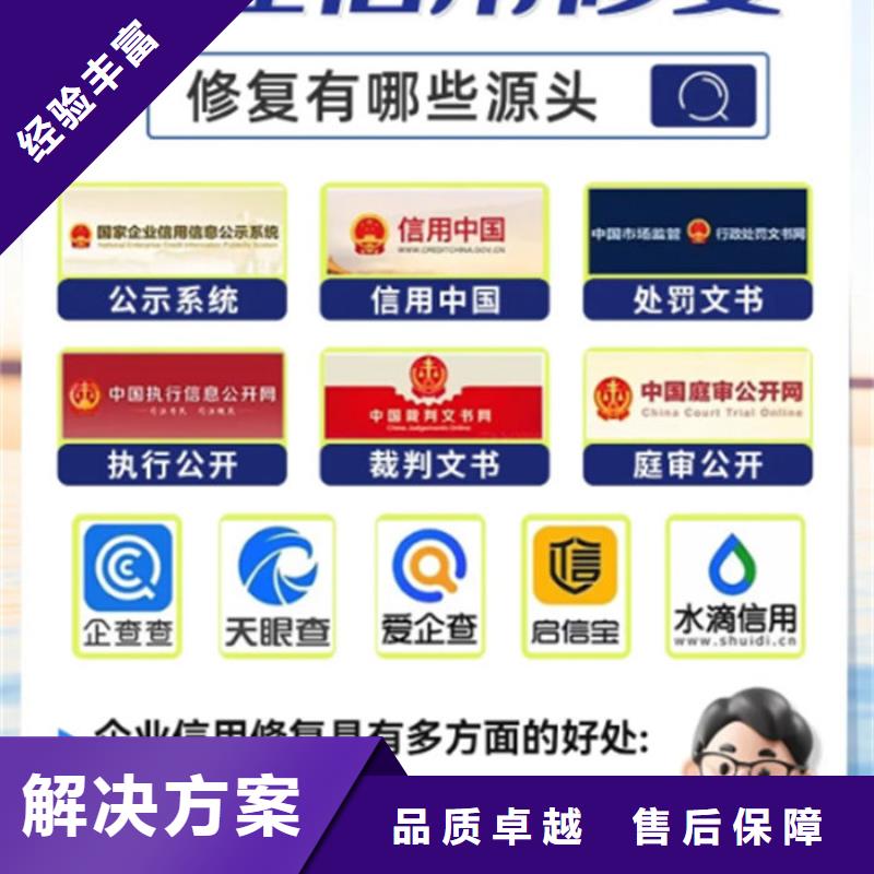 企查查失信被执行人和历史行政处罚信息怎么