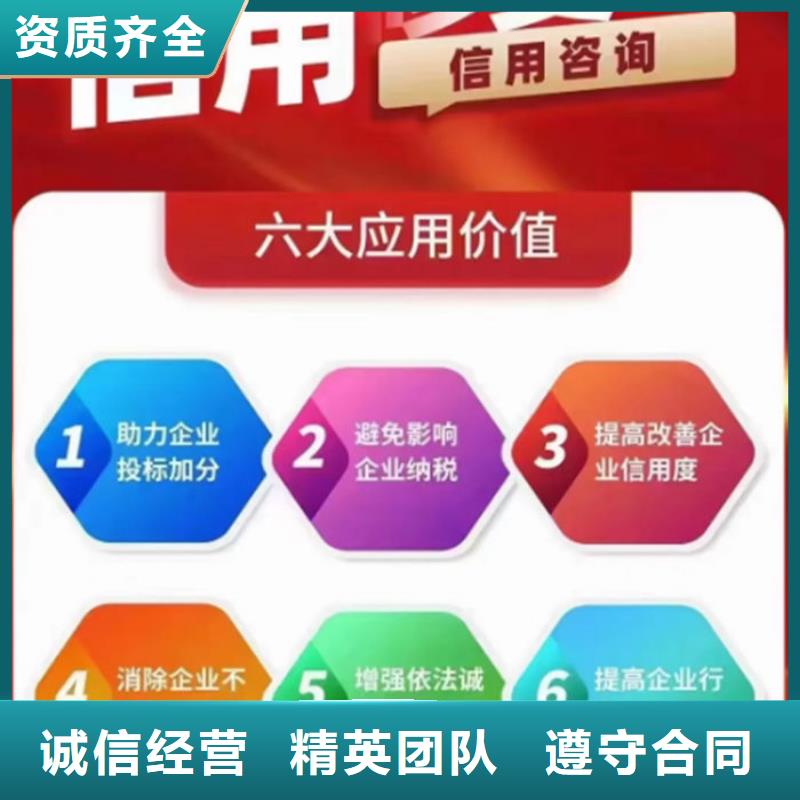 酒后驾车拟修复失信行为怎么填写信息表述