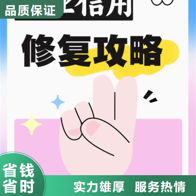 失信修复机制有哪些方法和方法呢怎么说怎么写