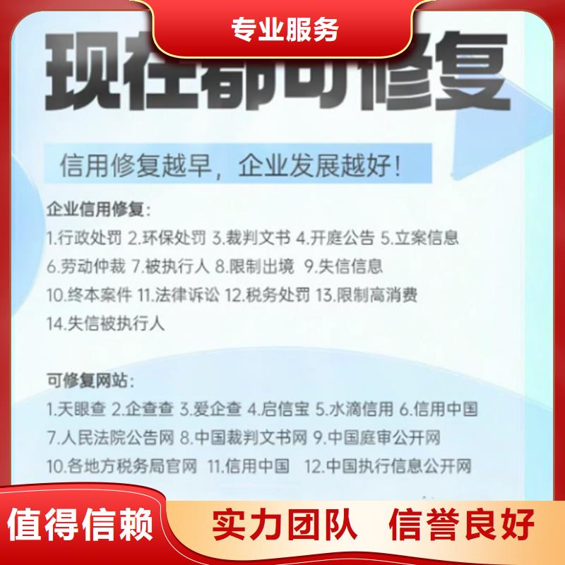 纳税等级复评流程图表怎么做