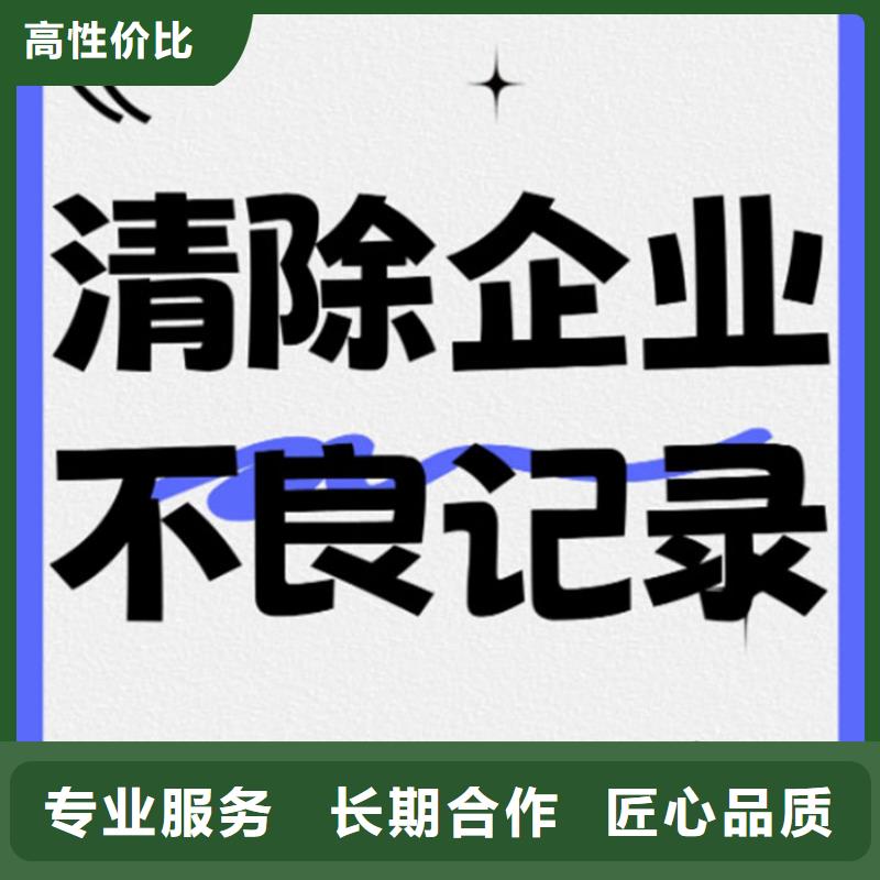 企业信用修复合作协议书模板怎么写
