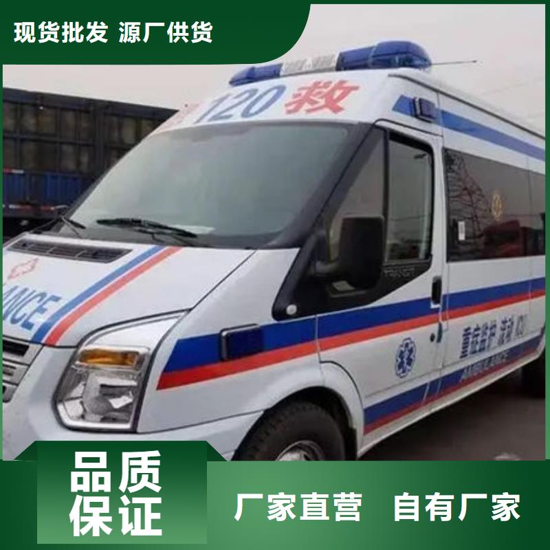 遗体返乡收费合理