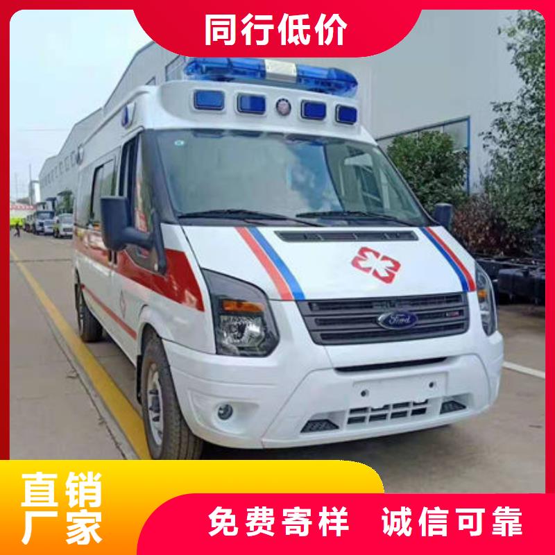 中山黄圃镇长途救护车租赁免费咨询
