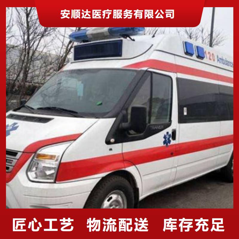 遗体返乡专业救护