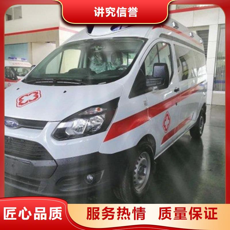 长途救护车租赁用心服务