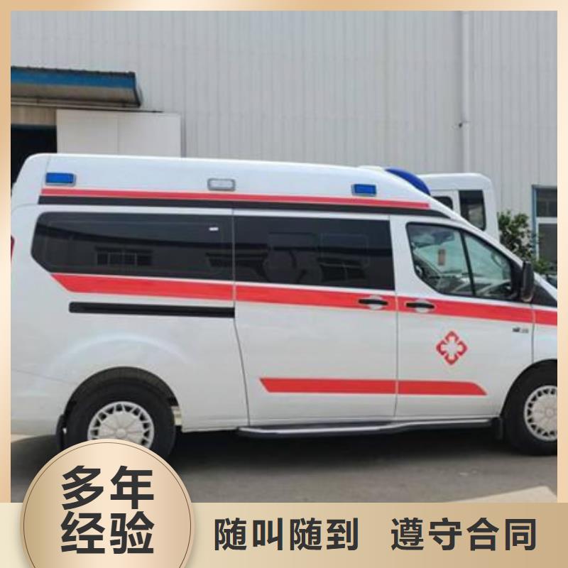 汕头小公园街道救护车出租全天候服务