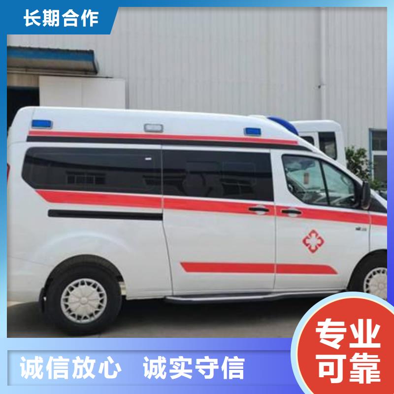 长途救护车出租本地车辆
