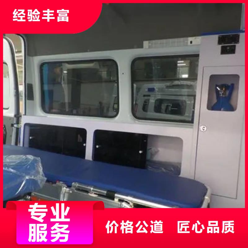 长途救护车租赁用心服务