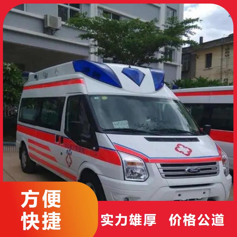 中山板芙镇救护车租赁价格多少