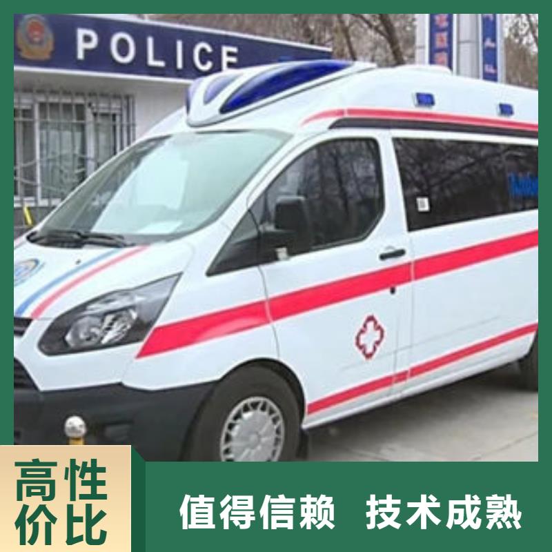 深圳新湖街道长途救护车租赁全天候服务