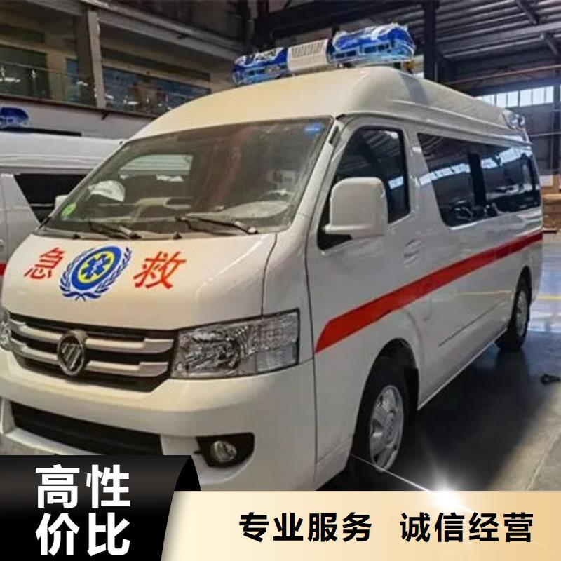 救护车租赁价格多少