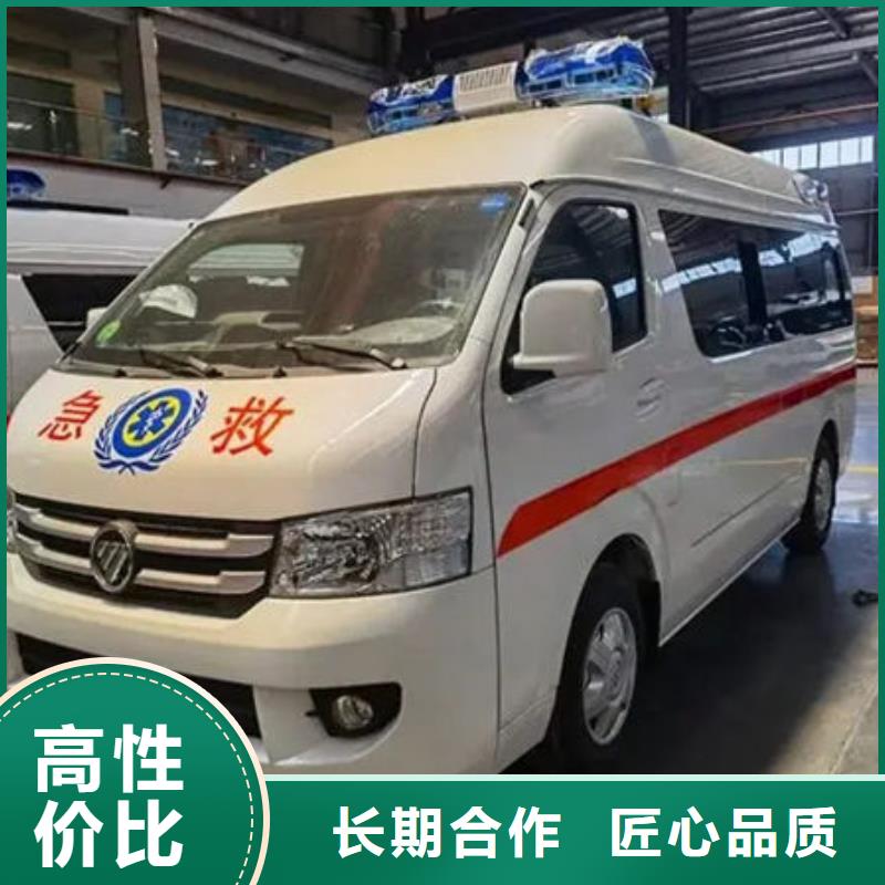 深圳公明街道救护车医疗护送无额外费用