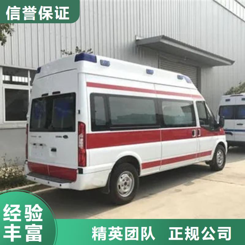 救护车租赁免费咨询