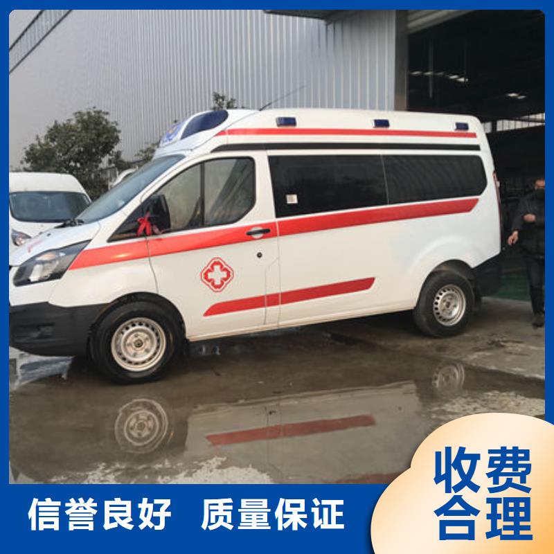 救护车租赁诚信经营