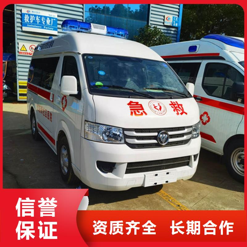 救护车医疗护送价格多少
