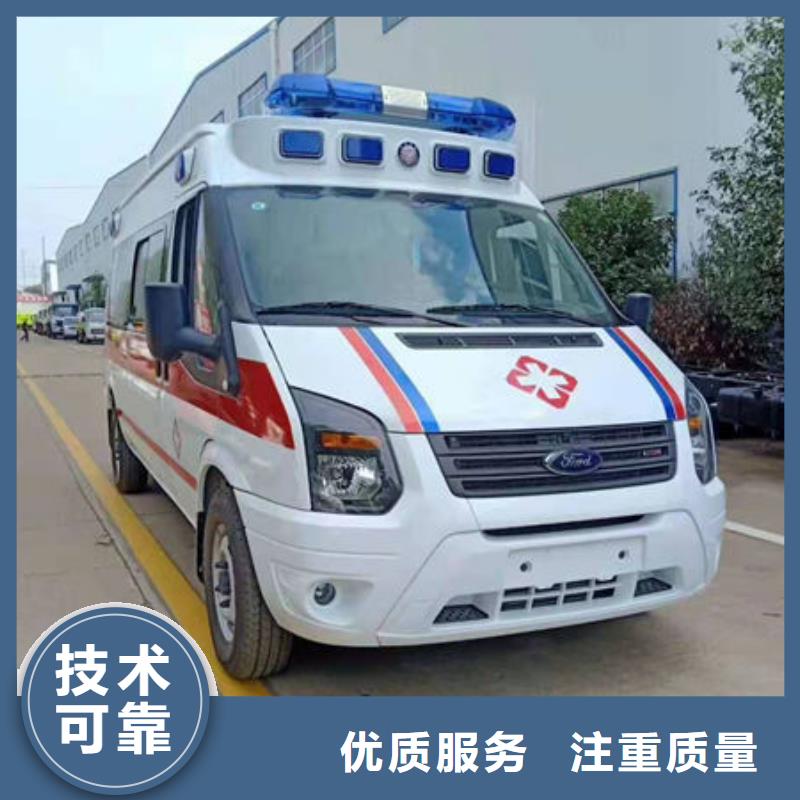 佛山勒流街道救护车租赁资质齐全
