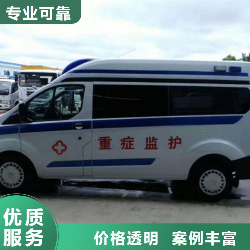 长途救护车租赁用心服务