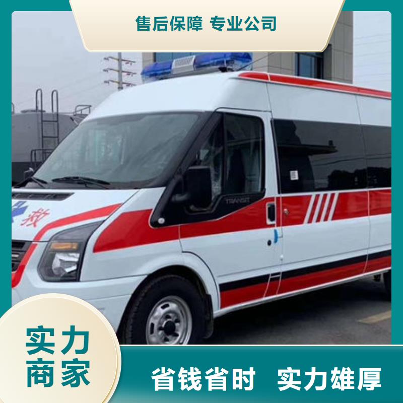 深圳公明街道救护车医疗护送无额外费用