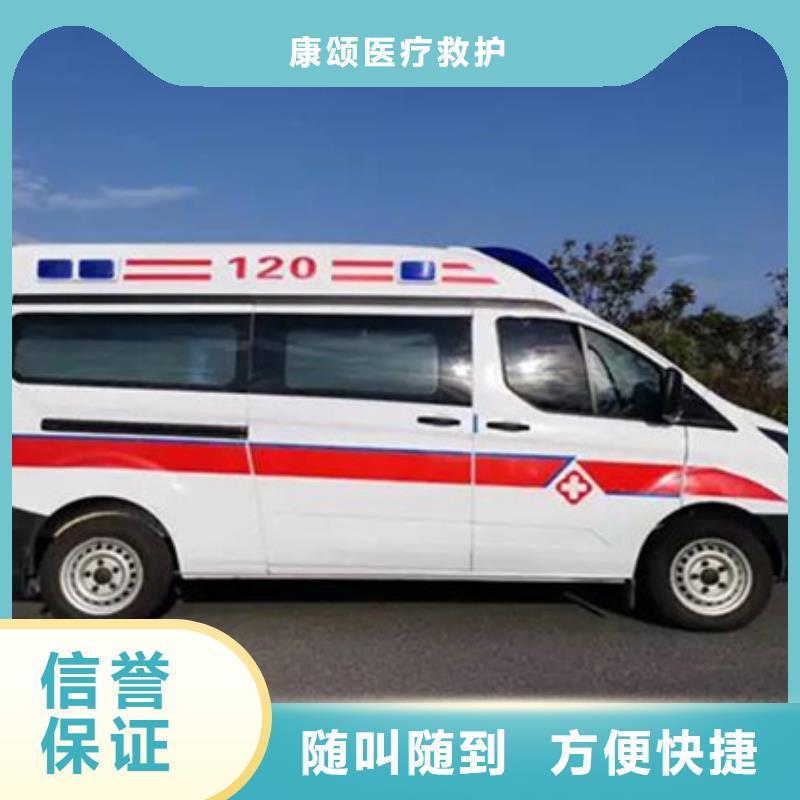 东莞南城街道长途救护车出租全天候服务