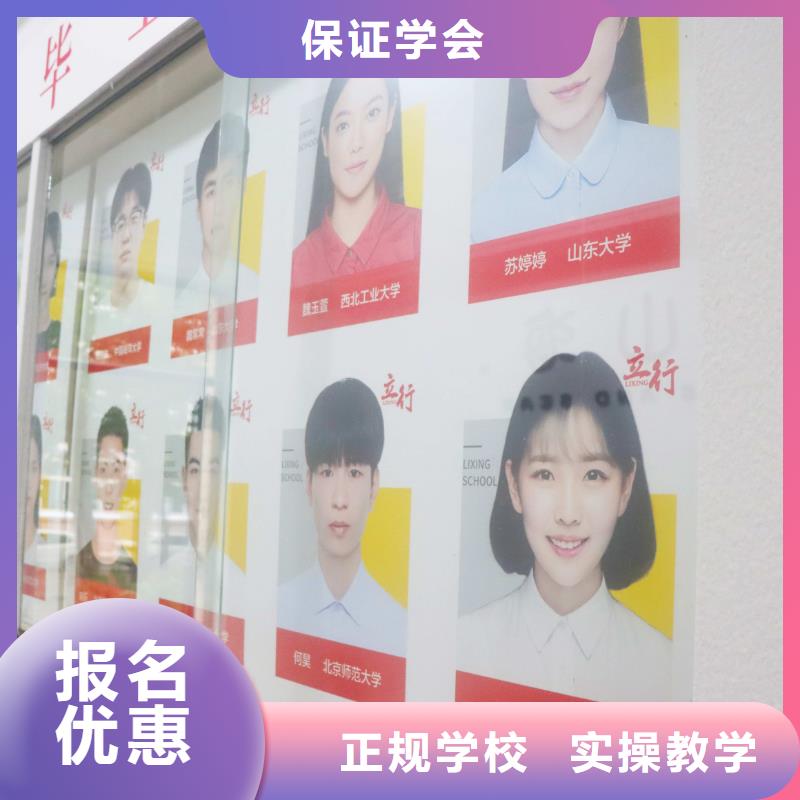 复读班-视频-宁夏银川艺考培训艺术生文化课辅导立行学校(银川分公司)主营:复读班