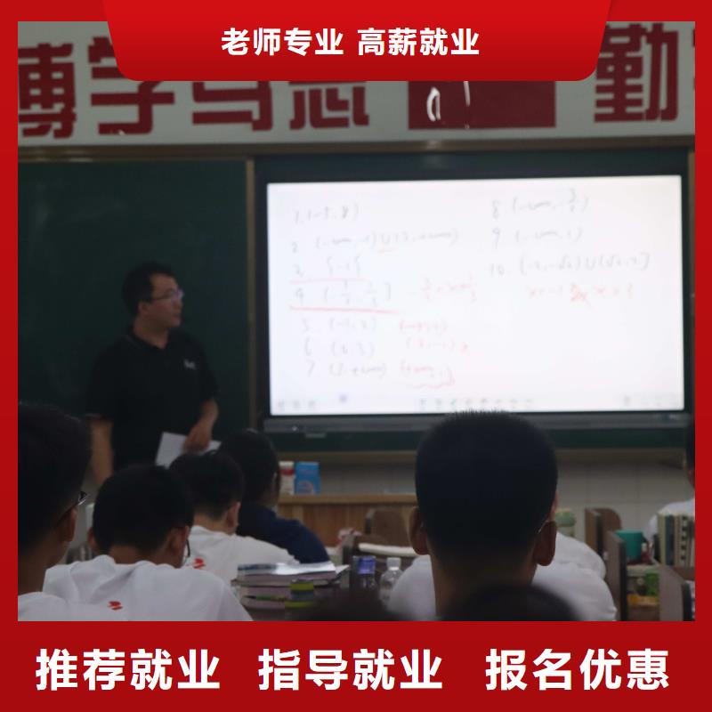 复读班视频-复读班学真技术-艺考培训艺术生文化课辅导立行学校(银川分公司)
