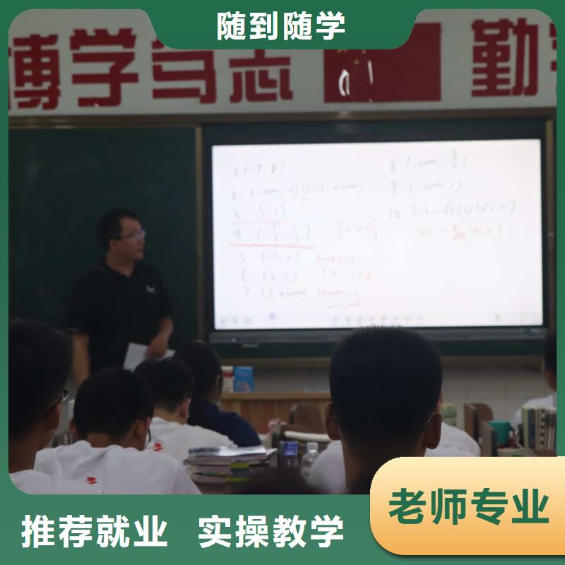 复读班-视频-复读班-湖北省武汉市(当地)公司-江夏|洪山|鄂州|随州|咸宁|襄阳|十堰|荆门