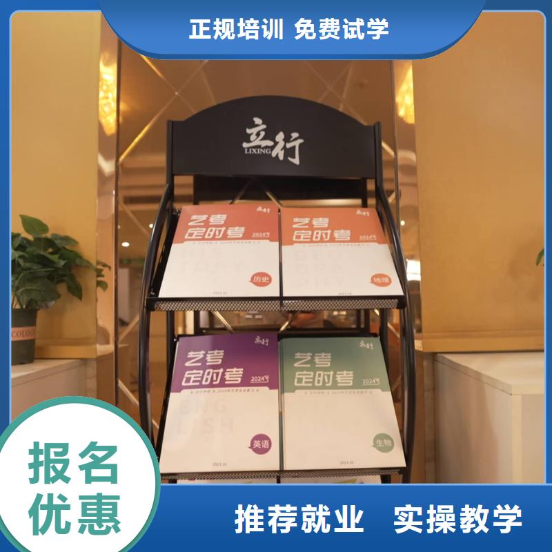 复读班视频-复读班(立行学校)覆盖地域宁夏银川
