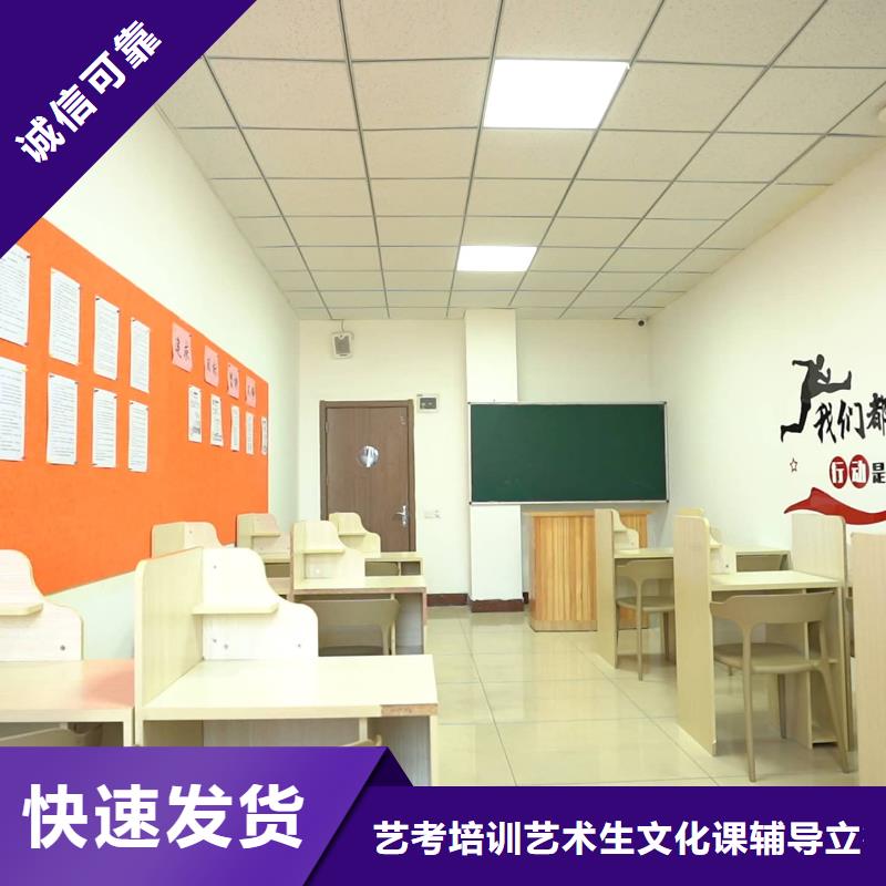 【济南艺考文化课学真技术】-艺考培训艺术生文化课辅导立行学校(延安市分公司)