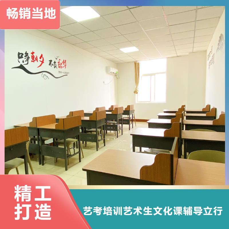 济南艺考文化课高中寒暑假补习专业齐全
