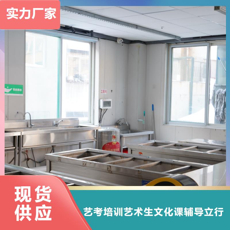 济南艺考文化课,【高中一对一辅导】随到随学