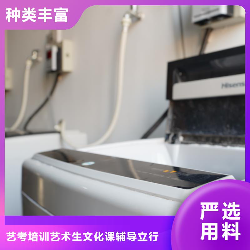 济南艺考文化课-高考全日制学校高薪就业