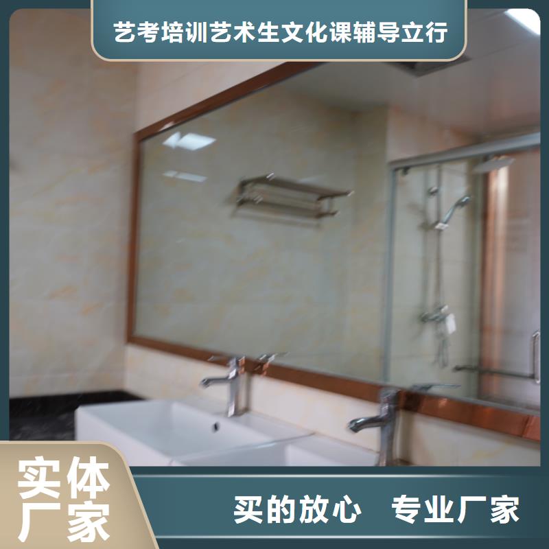 艺考文化课集训排名榜立行学校教学质量优异