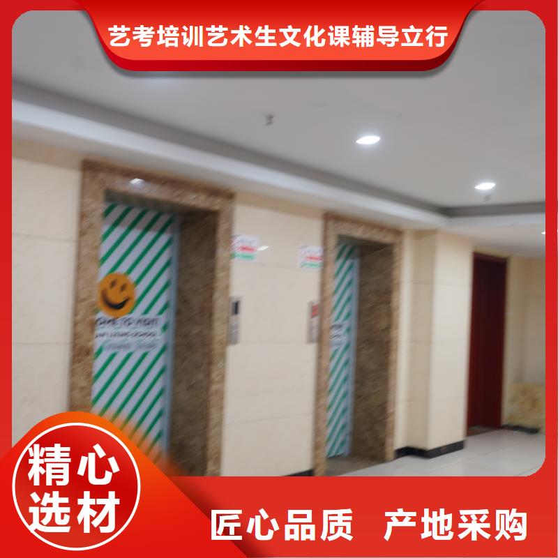 济南艺考文化课【高考】老师专业