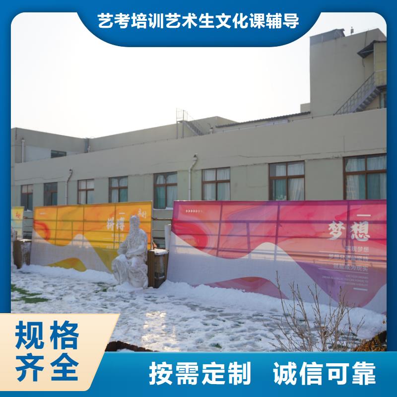 济南艺考文化课艺考文化课冲刺免费试学
