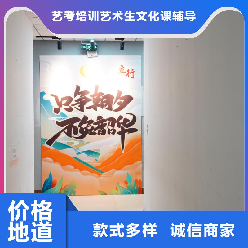 济南艺考文化课高考语文辅导免费试学