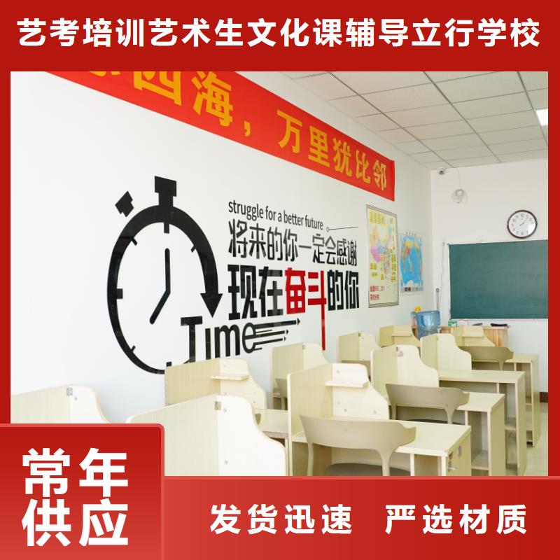 艺考文化课培训机构排名榜立行学校教学经验出色