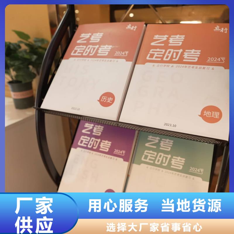 济南艺考文化课高考复读就业不担心