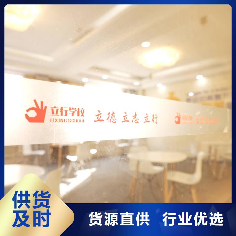 艺考文化课补习班有哪些立行学校专属课程优异