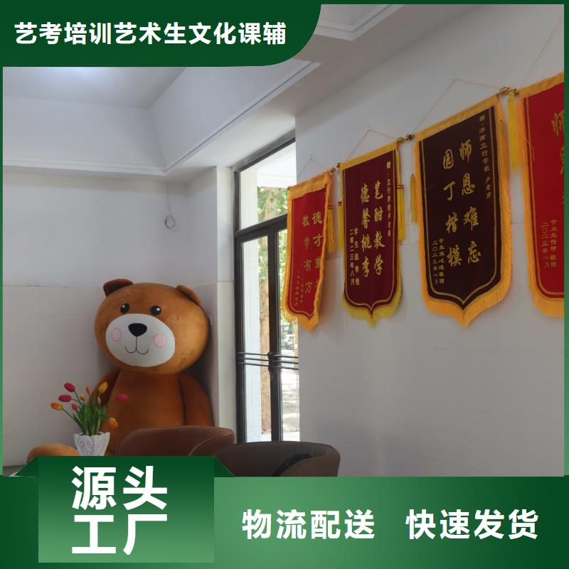 济南艺考文化课-复读班课程多样