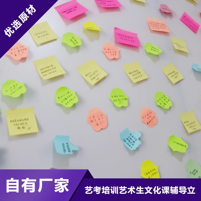 艺考文化课培训学校哪家好立行学校封闭管理突出