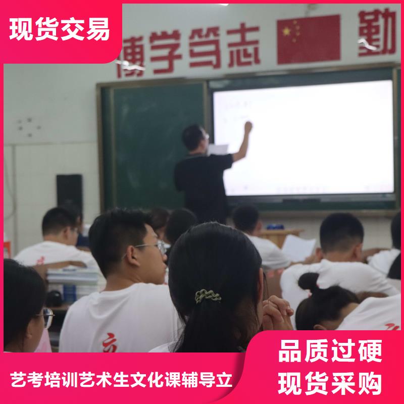 艺考文化课集训机构推荐立行学校教学专业优良