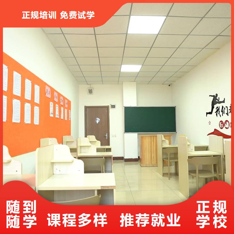书法联考没考好发挥失常，艺考文化课培训机构，立行学校带班经验卓异