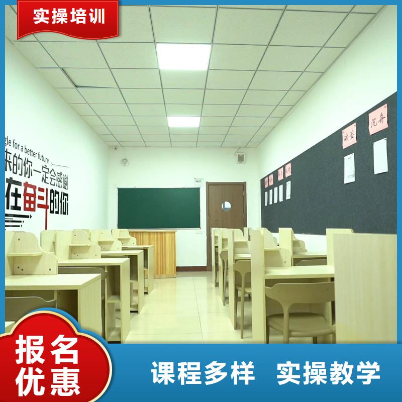 山东艺考文化课艺术专业日常训练学真技术