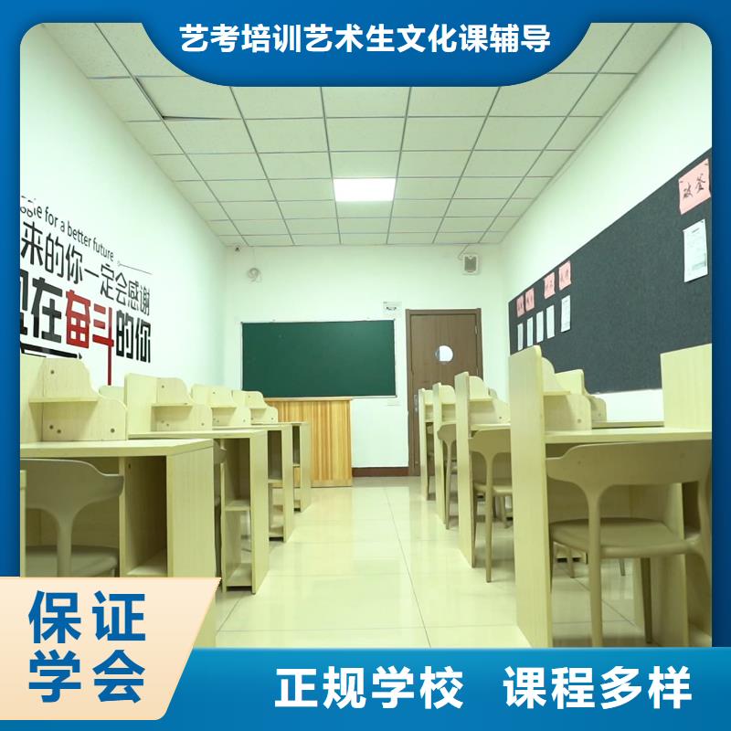 艺考文化课培训学校有哪些？立行学校师资队伍棒